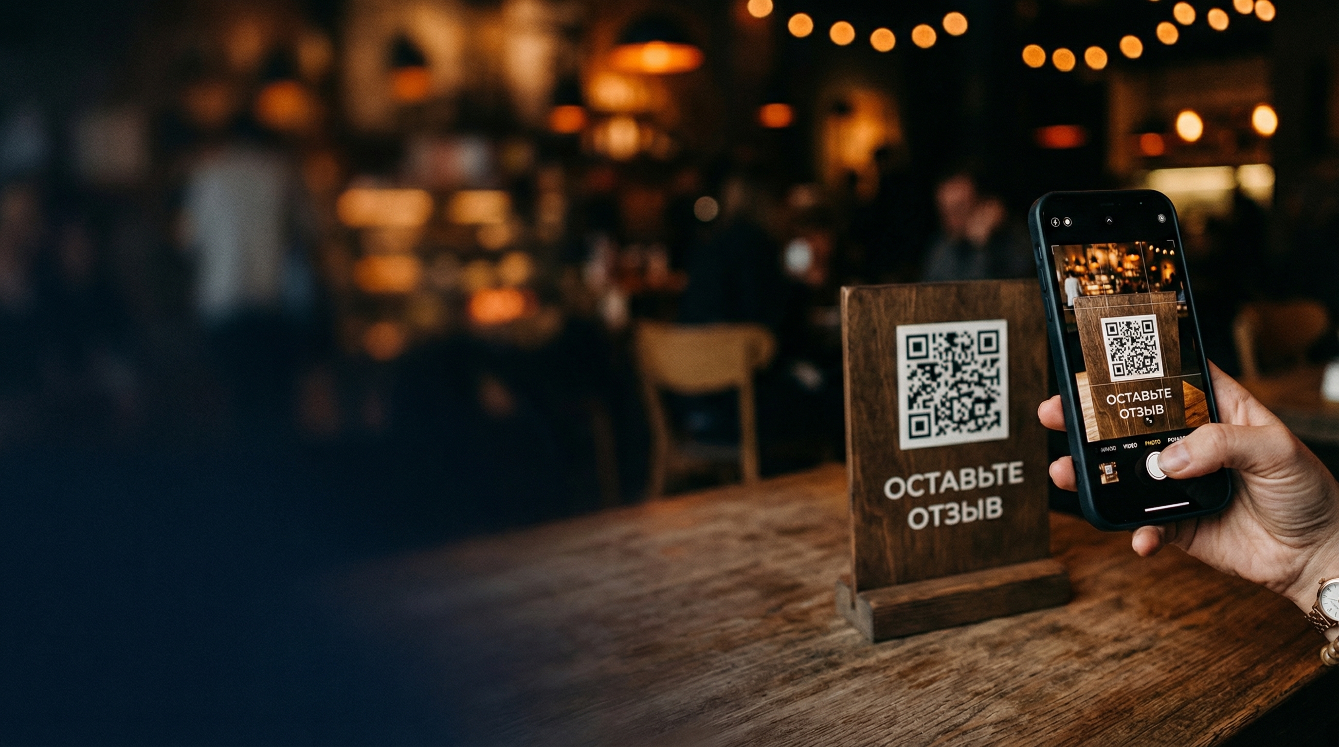 ReviewRouter QR Stand